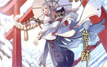 阴阳师结界卡如何获取 阴阳师结界卡获取途径