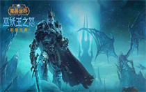 魔兽世界wlk翡翠巨龙圣地怎么去 魔兽世界wlk翡翠巨龙圣地位置分享