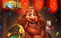 炉石传说奥术德卡组怎么玩 炉石传说奥术德卡组玩法攻略