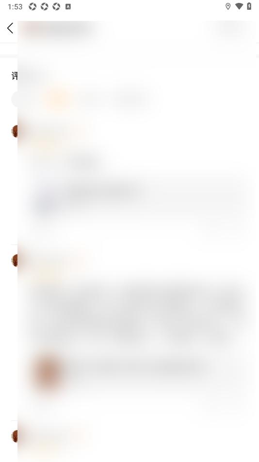 阅瓣免费小说APP查看好友发布的书评的方法