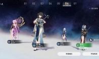 崩坏星穹铁道聆听是最好的陪伴成就攻略