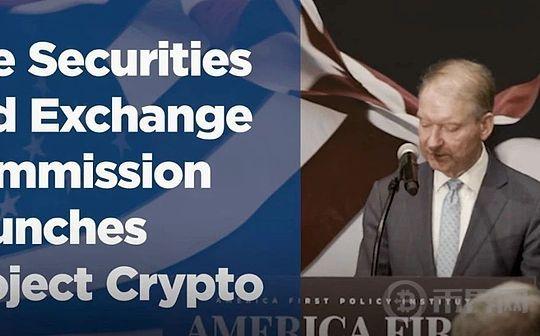 读懂SEC：从“Project Crypto”到“花生酱和西瓜”