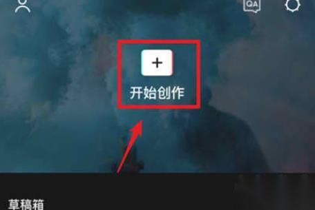 剪映怎么剪辑音乐?剪映怎么剪辑音频[详细教程]