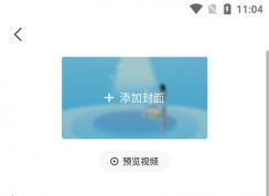 今日头条怎么发视频赚收益