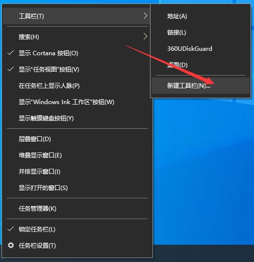 Win10系统如何快速恢复启动栏?Win10系统快速恢复启动栏的方法