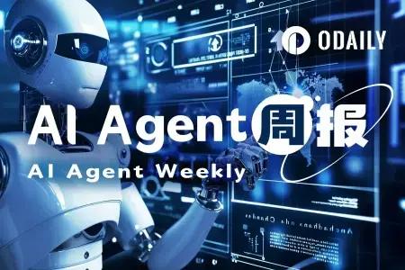 AI Agent周报 | Cookie DAO完成Sapien Snaps活动快照，VADER周跌幅超50%（8.18-8.24）
