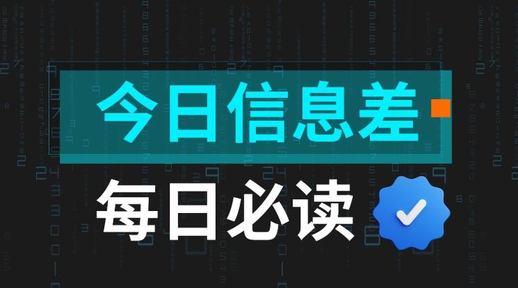 Bitget 每日早报（8月27日）｜小唐纳德·特朗普投资预测市场 Polymarket；特朗普媒体科技集团认购 1.05 亿美元 $CRO