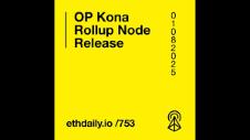 OP Kona-node是什么？为什么重要？