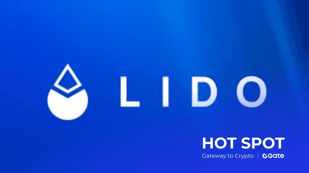 Lido Crypto 是什么？LDO 代币最新价格预测与市场前景