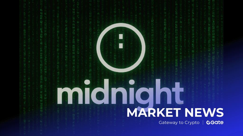 Cardano Midnight 空投指南：24 亿 NIGHT 代币将如何分发？
