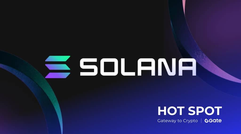 SOL 价格预测：Solana（SOL）有望冲刺至 2700 美元