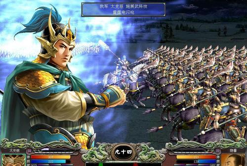 三国群英传7武将编号有哪些-三国群英传7武将编号大全