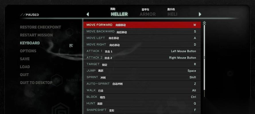 《虐杀原形2》100%无伤玩死进化者攻略 精通进化者战斗技巧