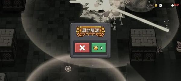 元气骑士前传不能看广告复活解决办法