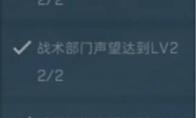 三角洲行动九格安全箱怎么获得