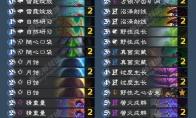炉石传说宝藏德卡组一览