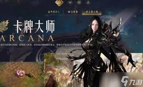命运方舟哪个职业搬砖强度高