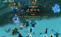 魔兽世界光耀回响任务在哪接
