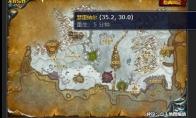 魔兽世界敌人的意图任务怎么做