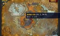 魔兽世界wlk大师级铭文在哪学