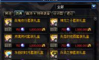 《DNF》黎明裂缝可进次数说明