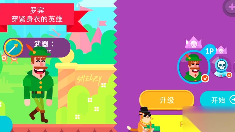 顶级弓箭手宠物排名