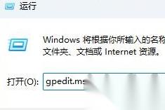 Win11怎么关闭搜索的广告 | Win11关闭搜索栏广告的方法