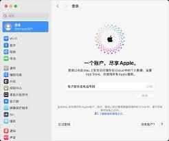 苹果官网如何注册帐号