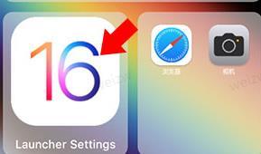 ios16启动器使用教程