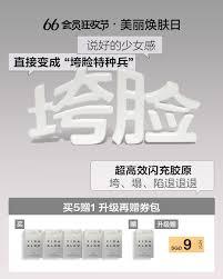 闪送会员如何升级