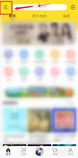 华为音乐锁屏显示如何关闭