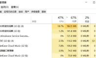WeGame图标变成白纸了怎么办