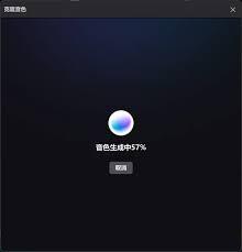 剪映专业版音色克隆如何使用
