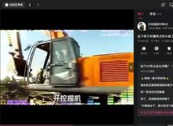 哔哩哔哩电脑版怎么缓存视频？哔哩哔哩电脑版缓存保存文件夹