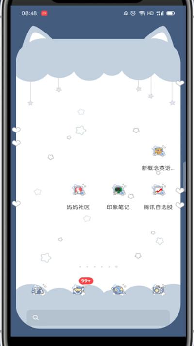 腾讯自选股微信版微证券怎么注销 腾讯自选股注销账号方法介绍