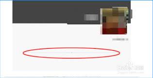 微信如何查看是否被对方删除好友