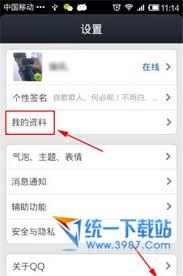 指纹相册如何导出视频