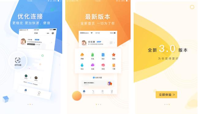 乐校通怎么解绑学校 操作方法介绍
