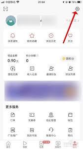 今日头条怎么开手机直播