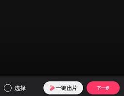 快手如何发布视频