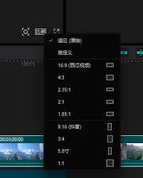 剪映如何调整视频尺寸