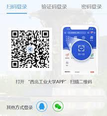 西北工业大学翱翔门户官方网址是什么