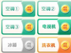 湖北国补券多久过期 湖北国补券过期了还能领吗