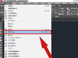 如何把pdf转成cad格式