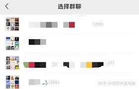 微信群聊找不到了怎么办