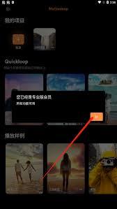 小狐狸剪辑如何导入视频