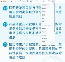 Lark翻译功能截断句子如何解决