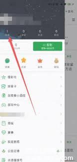 懂球帝如何删除自己发表的帖子