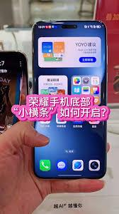 yoyo如何设置喊一声就回应