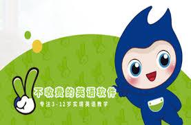 有哪些儿童插画学英语软件